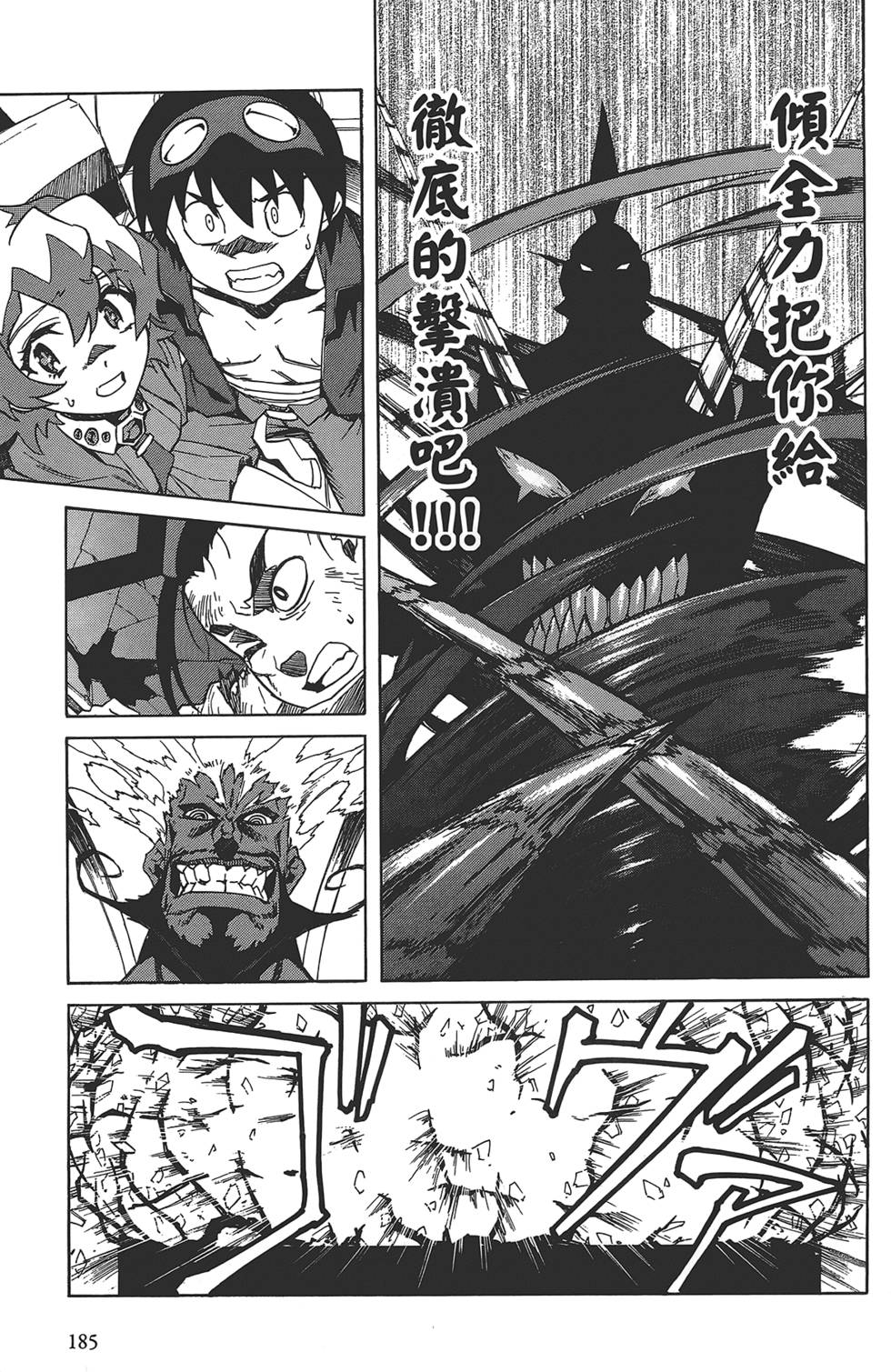 第181页