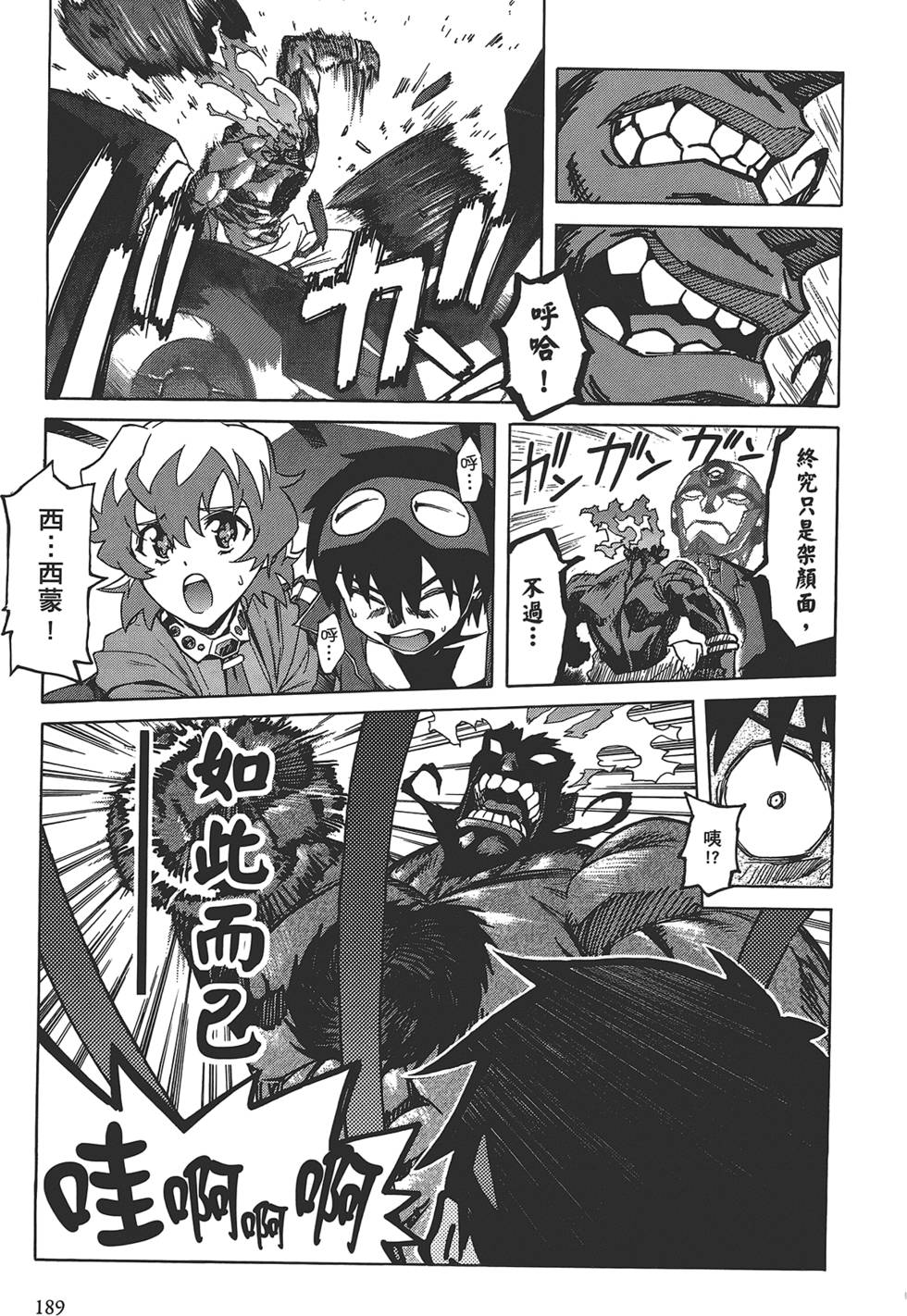 第185页