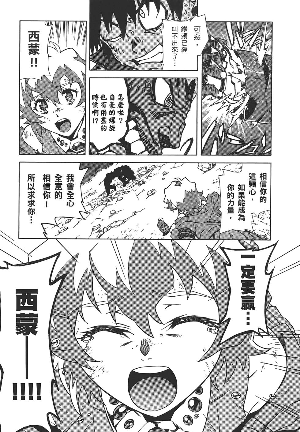 第189页