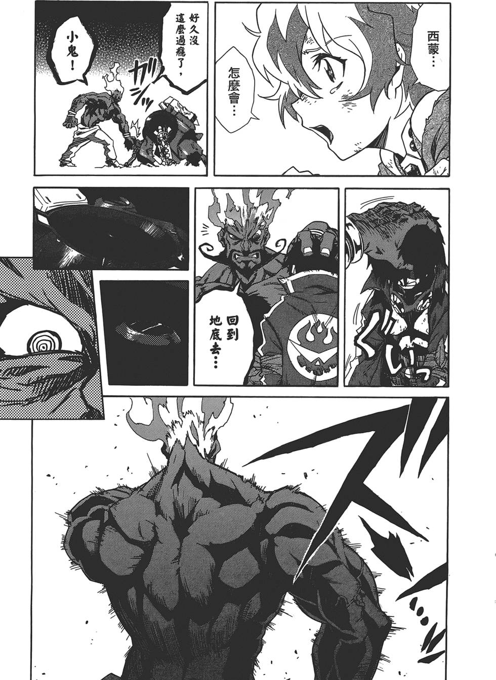 第191页