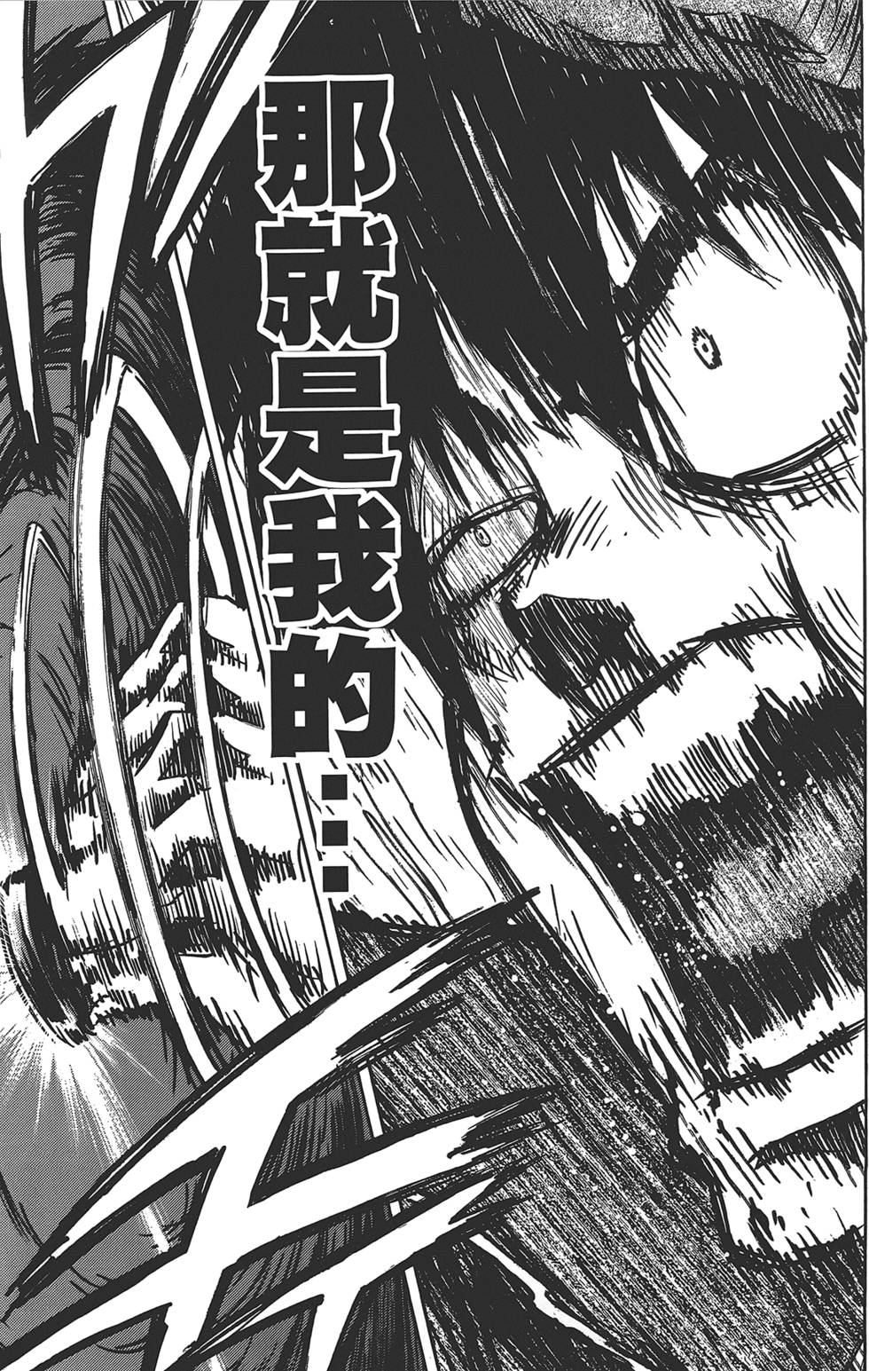 第193页