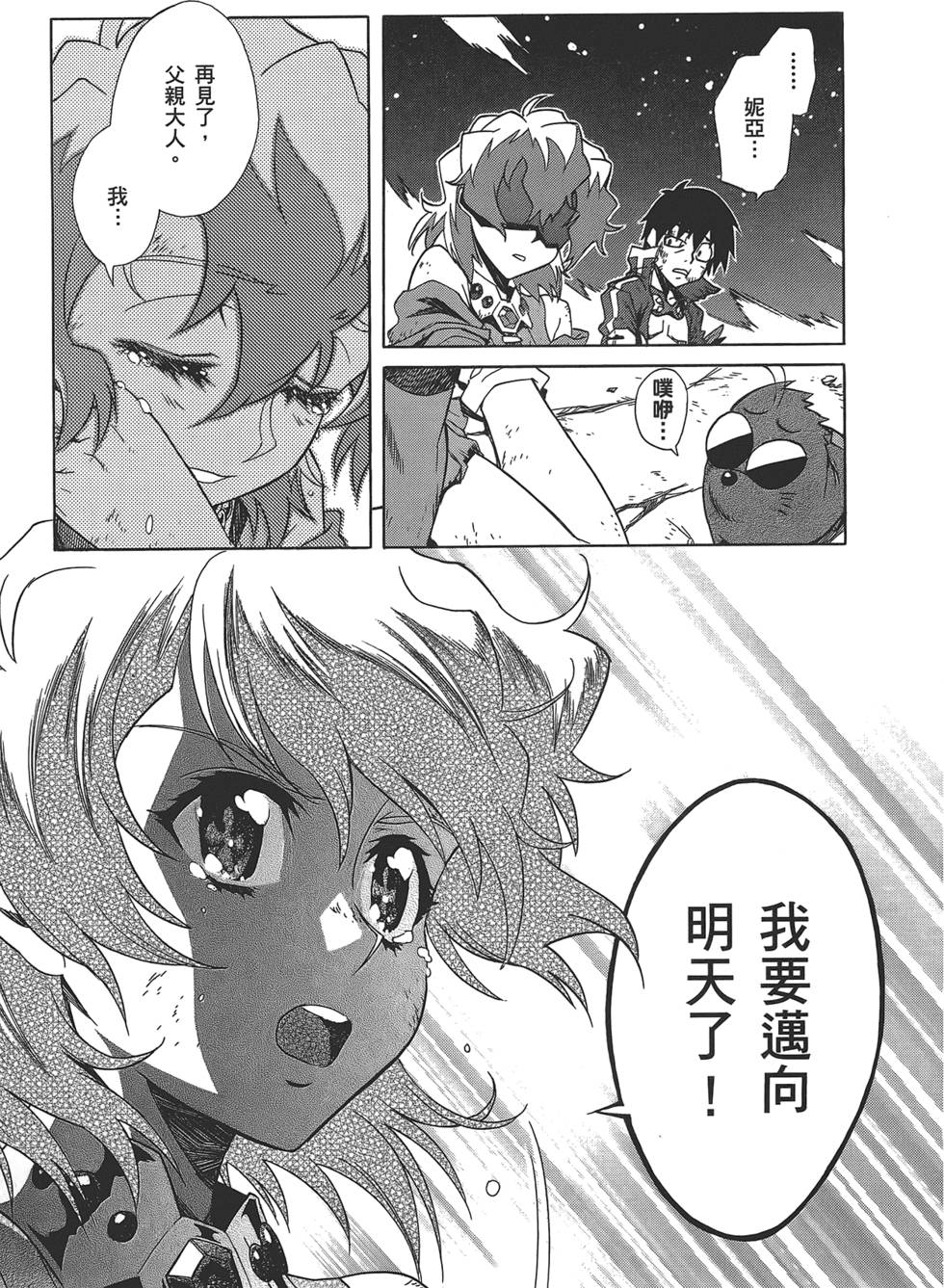 第201页