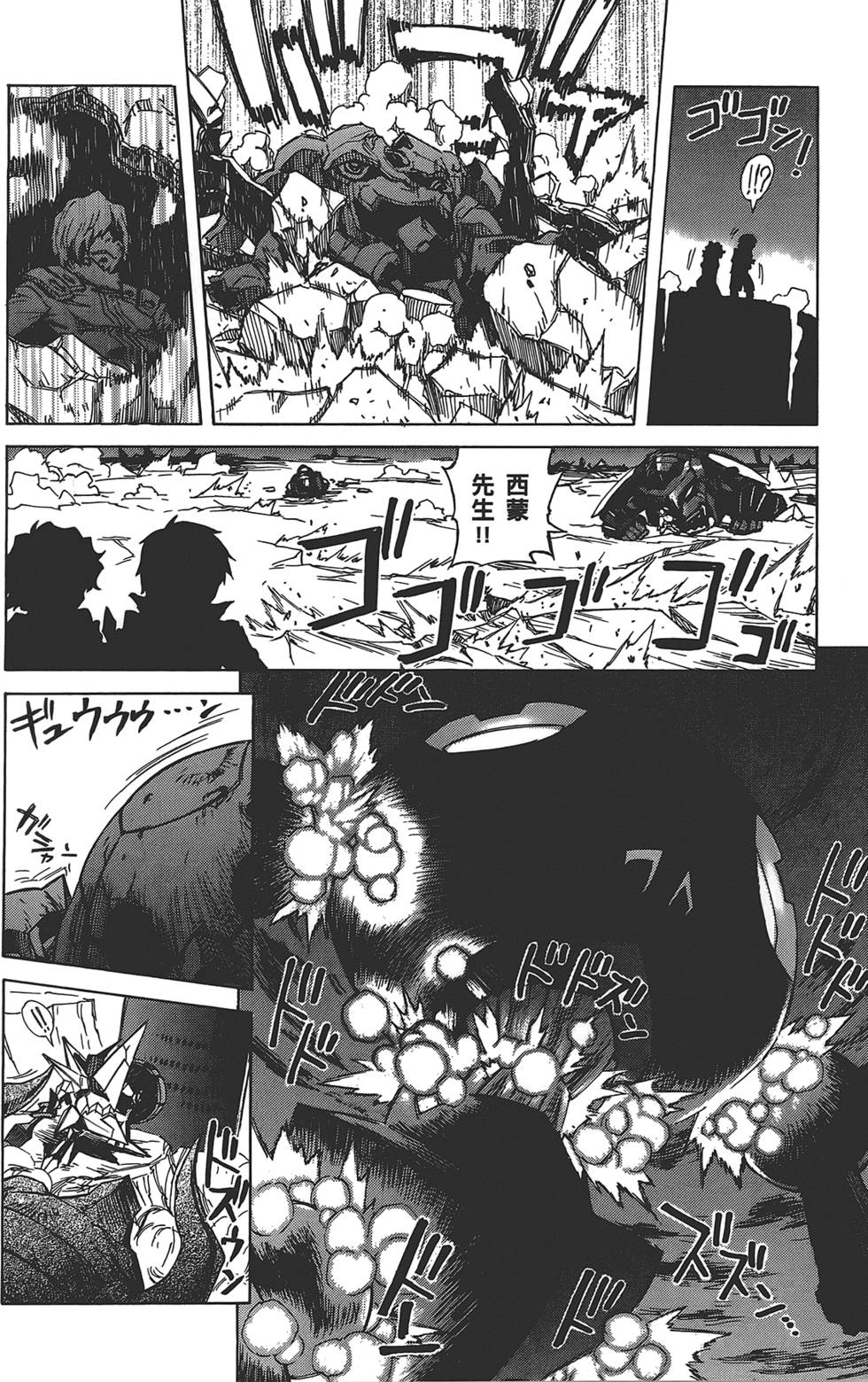 第202页
