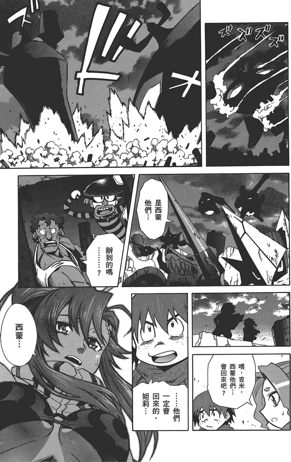第203页