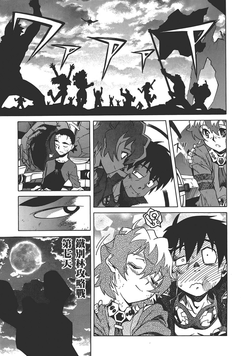 第205页