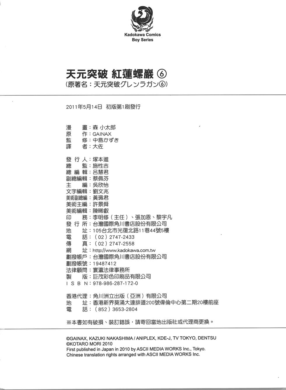 第210页