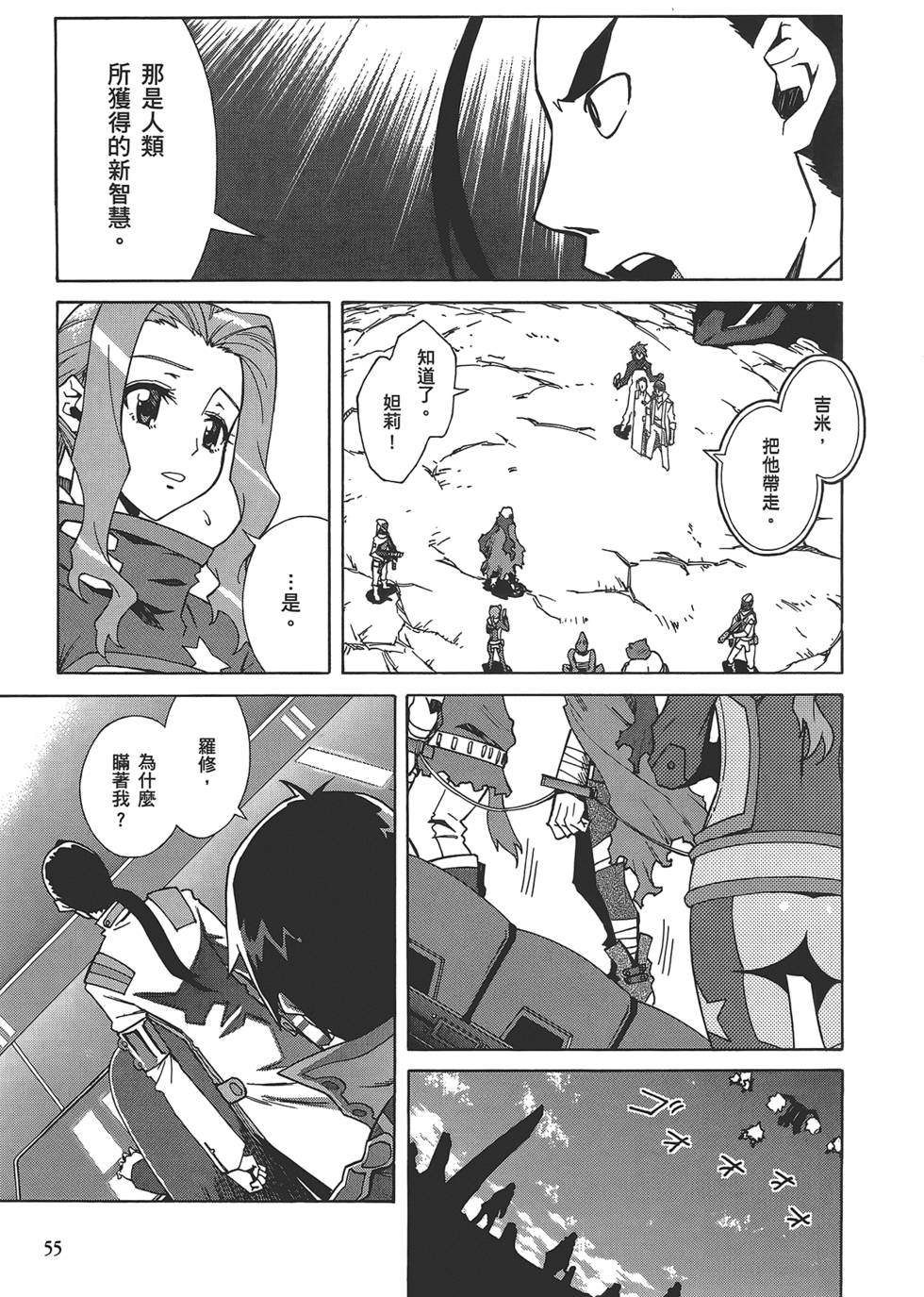 第51页