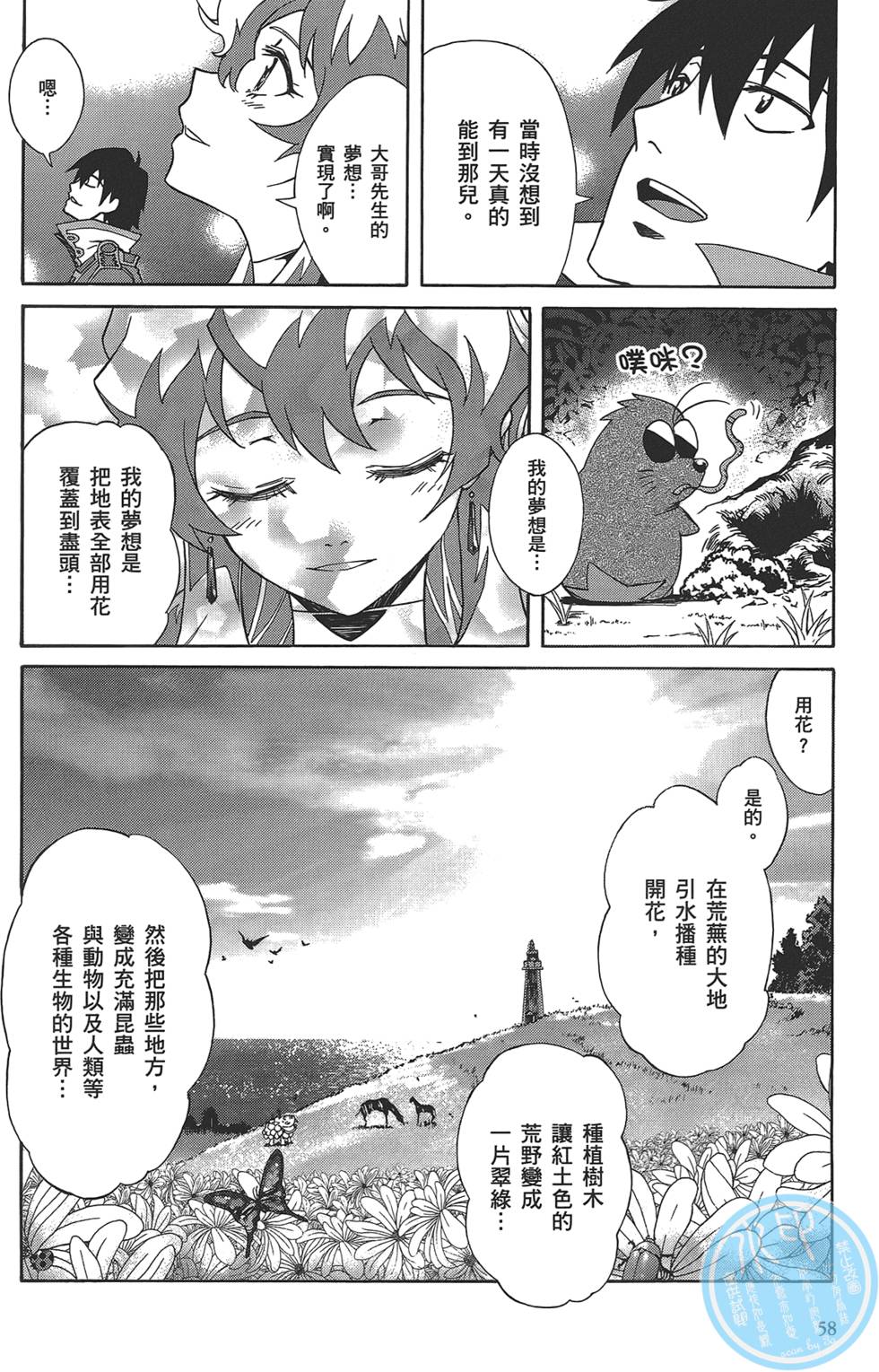 第54页