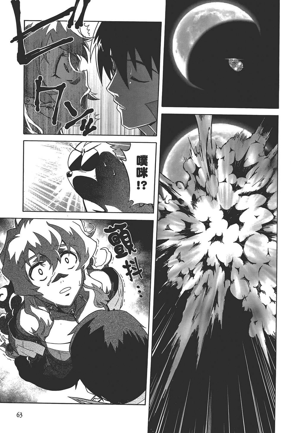 第59页