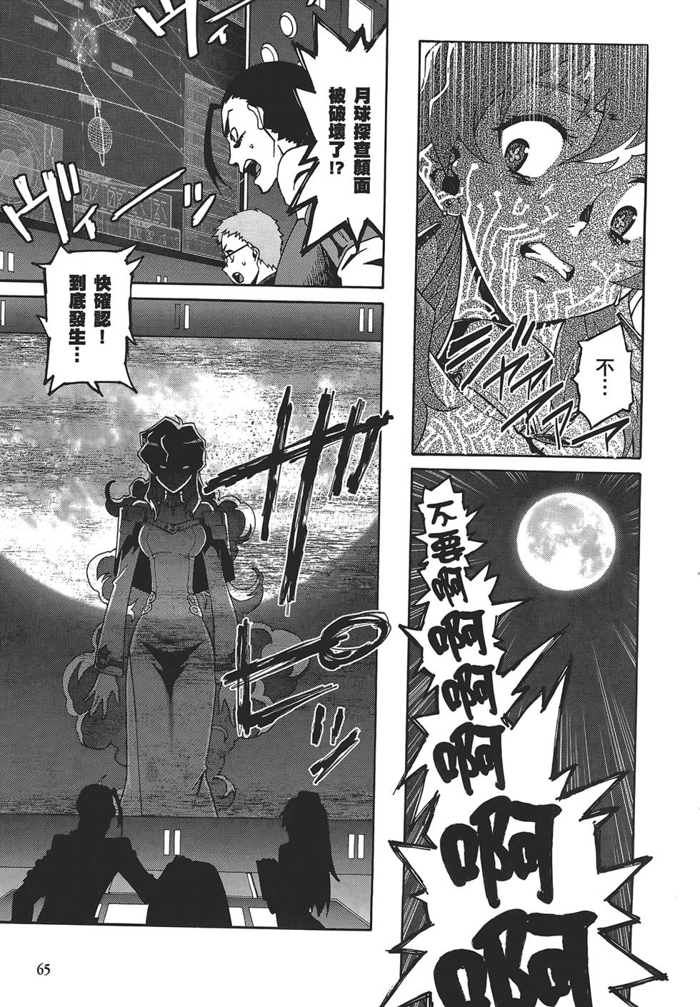 第61页