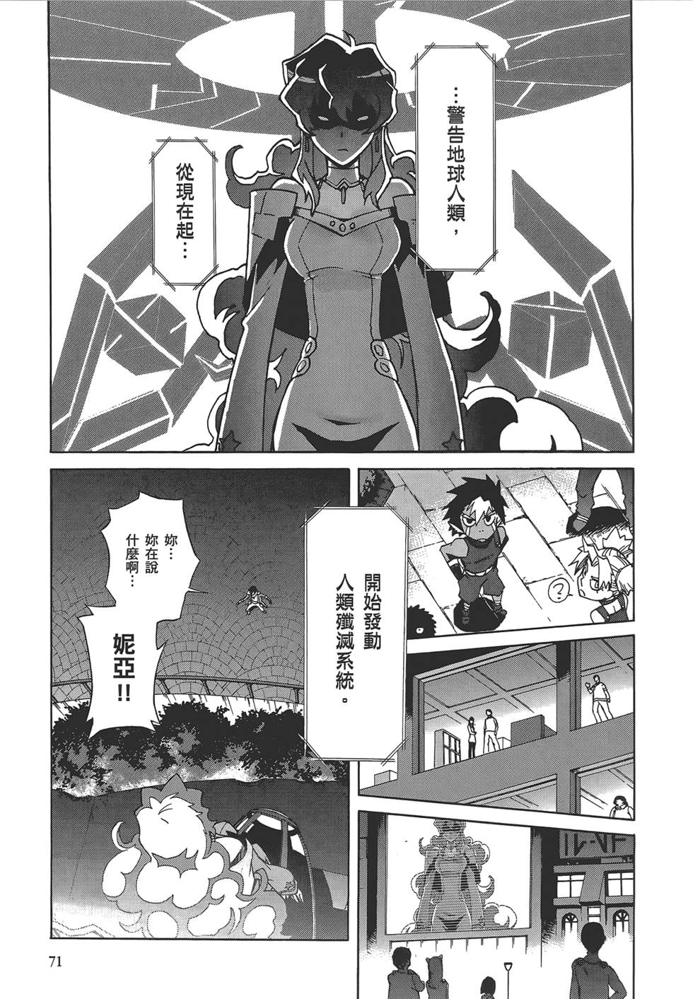 第67页