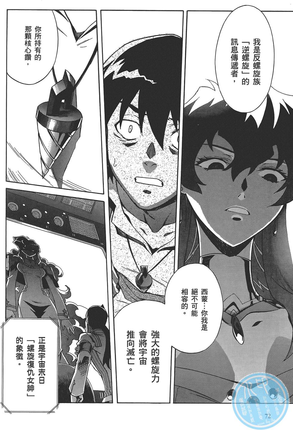 第68页