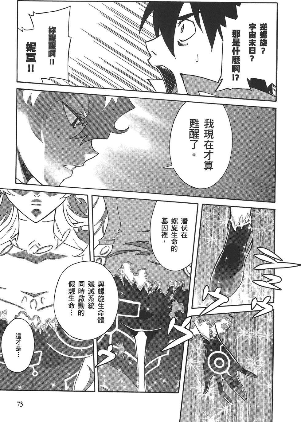 第69页