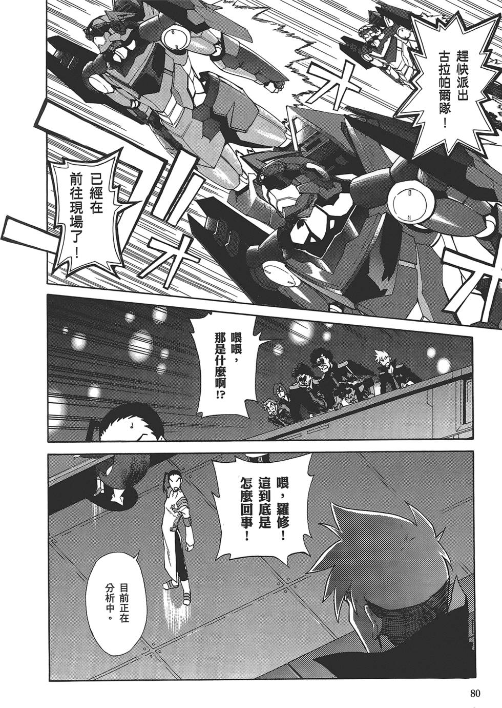 第76页