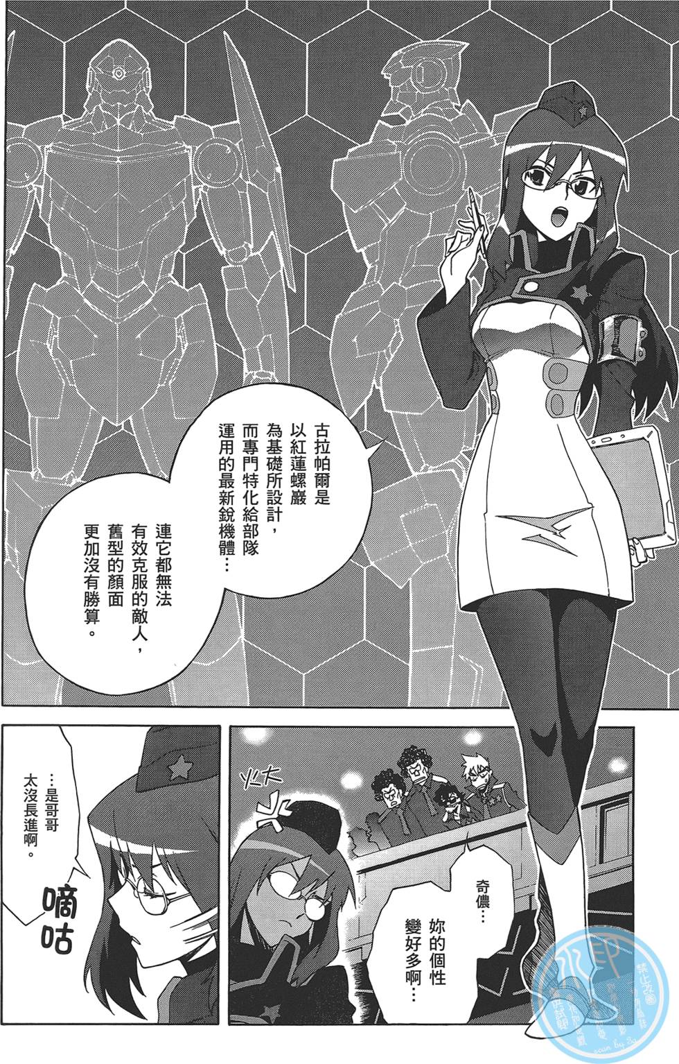 第82页