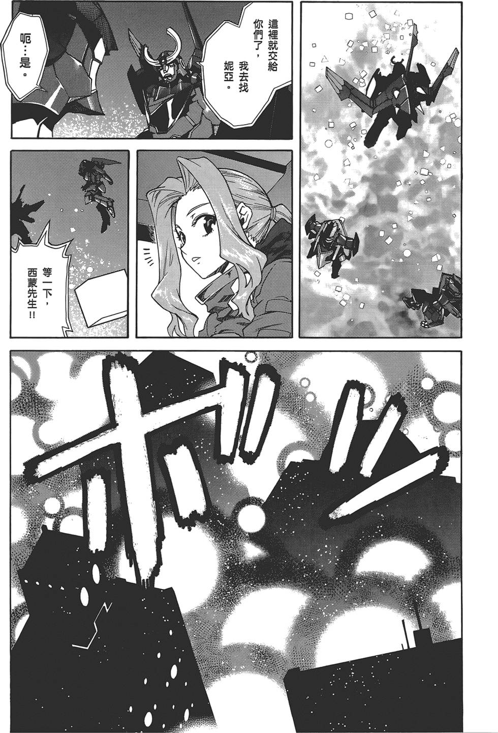第90页