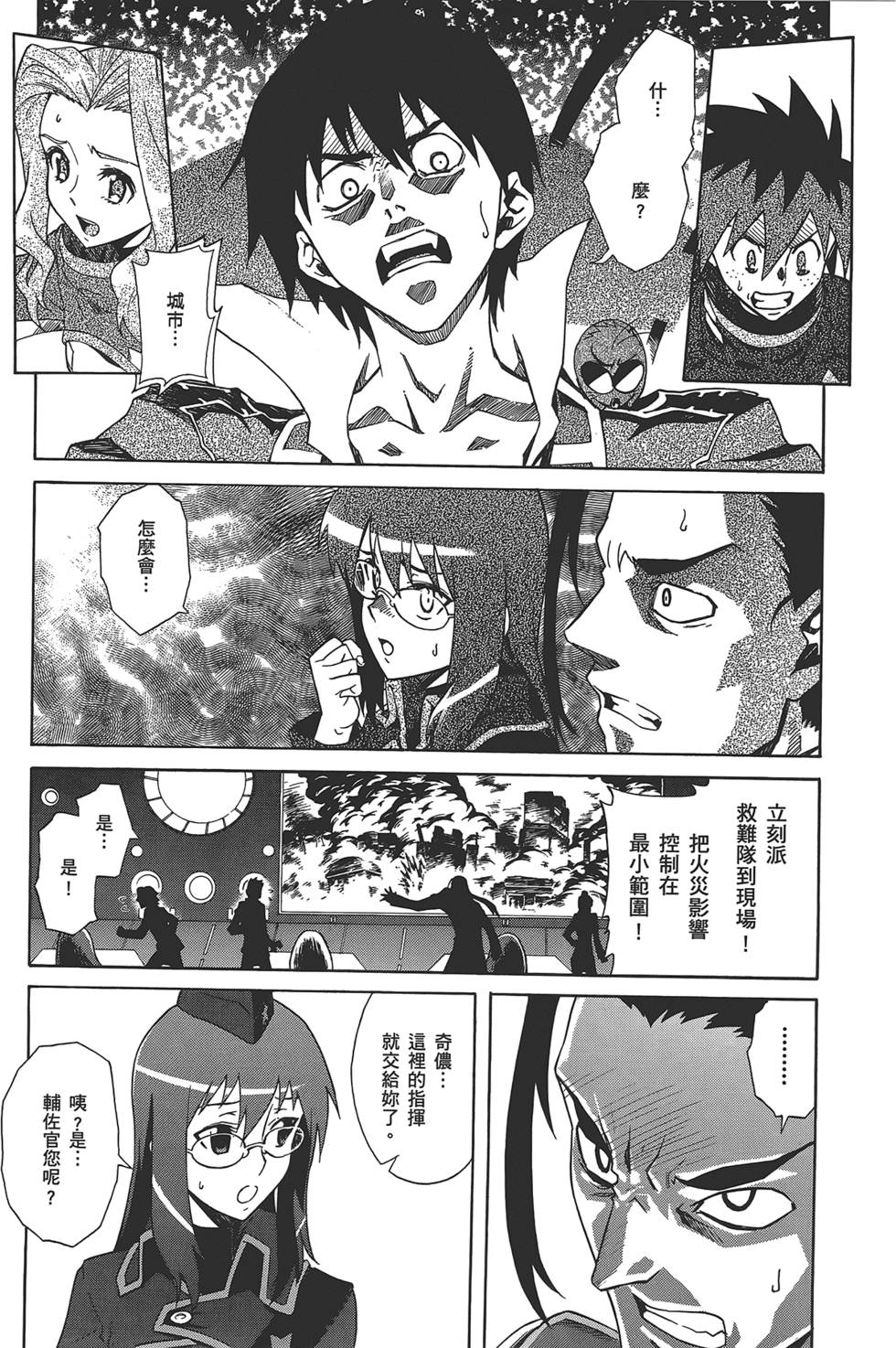 第91页