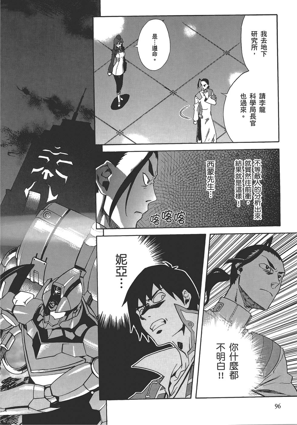 第92页