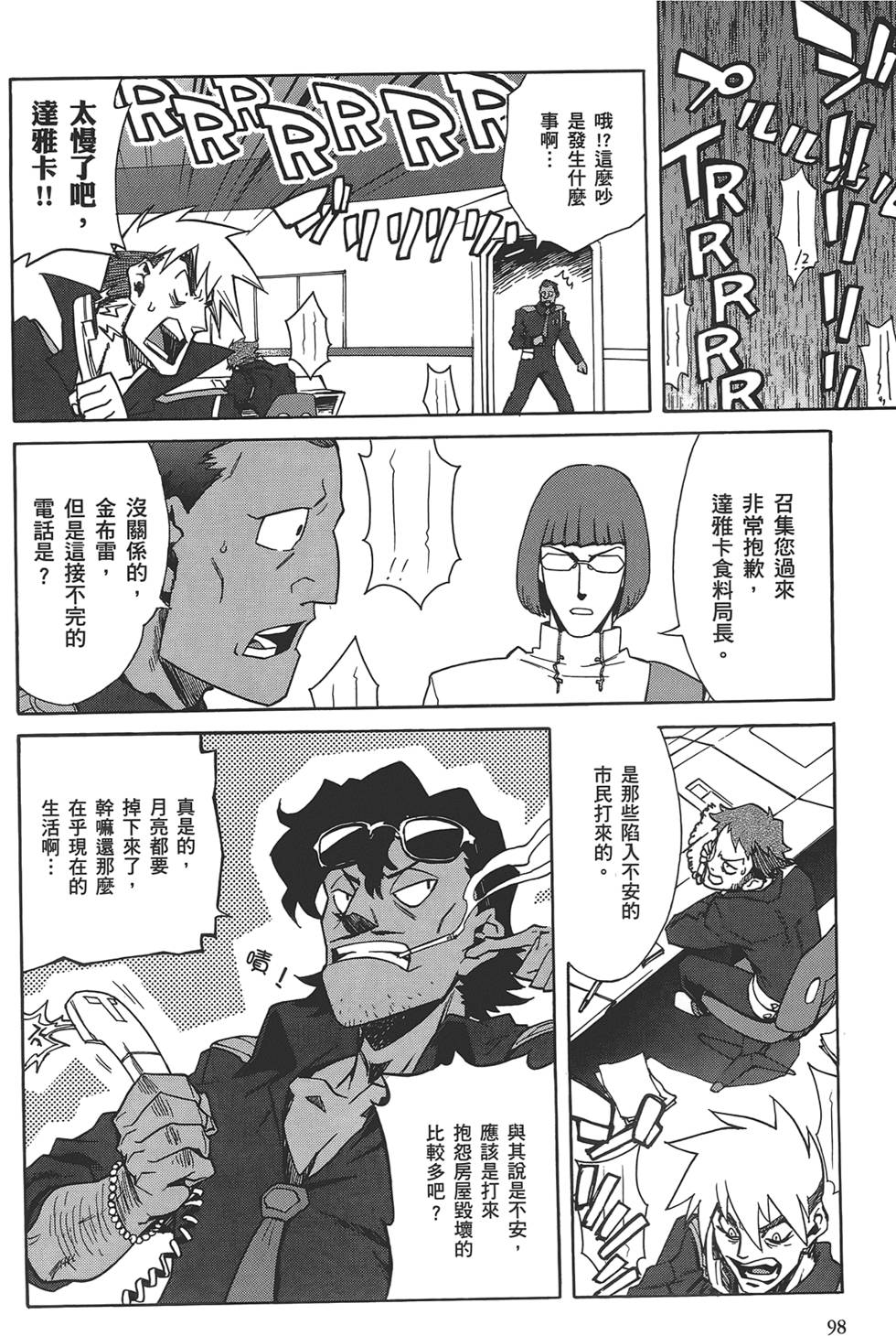 第94页