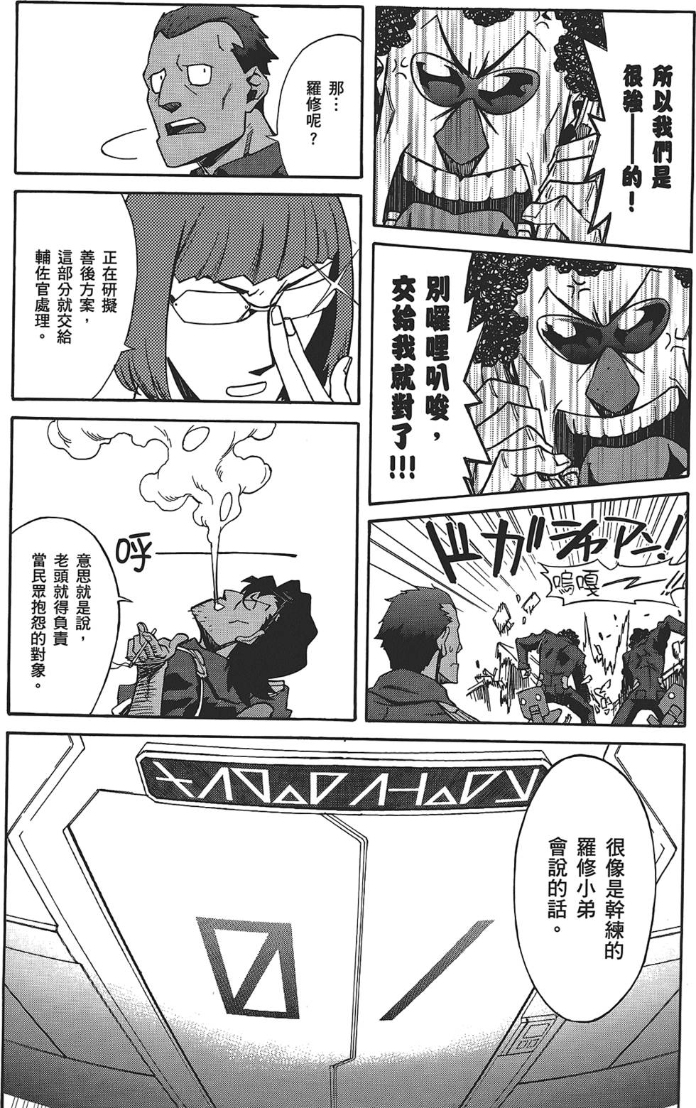 第95页
