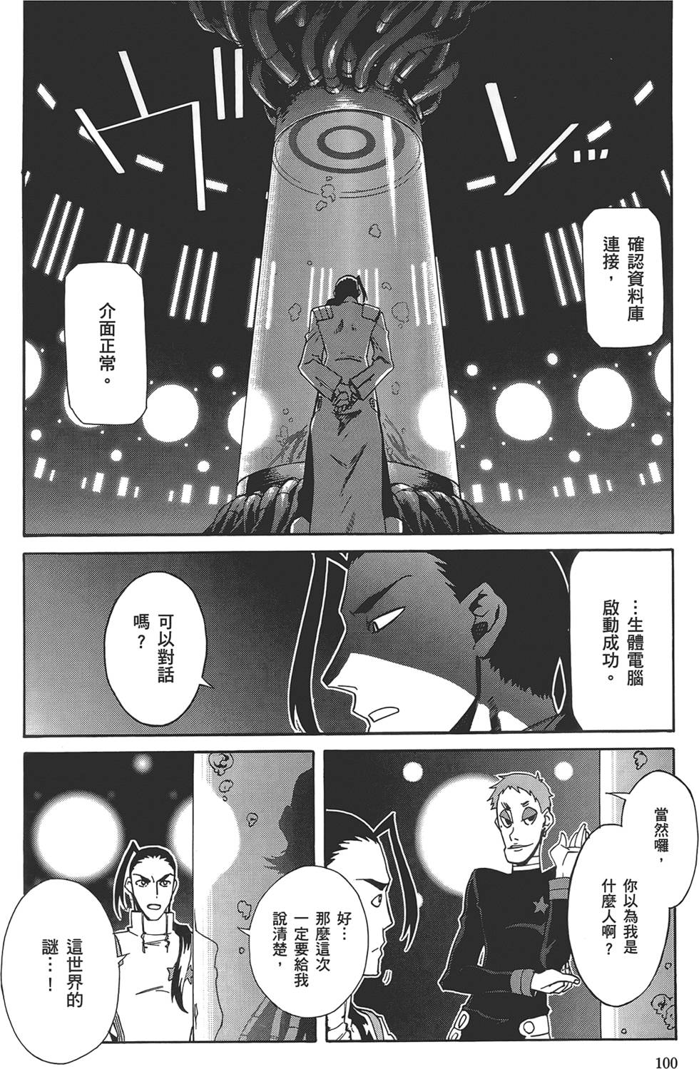 第96页
