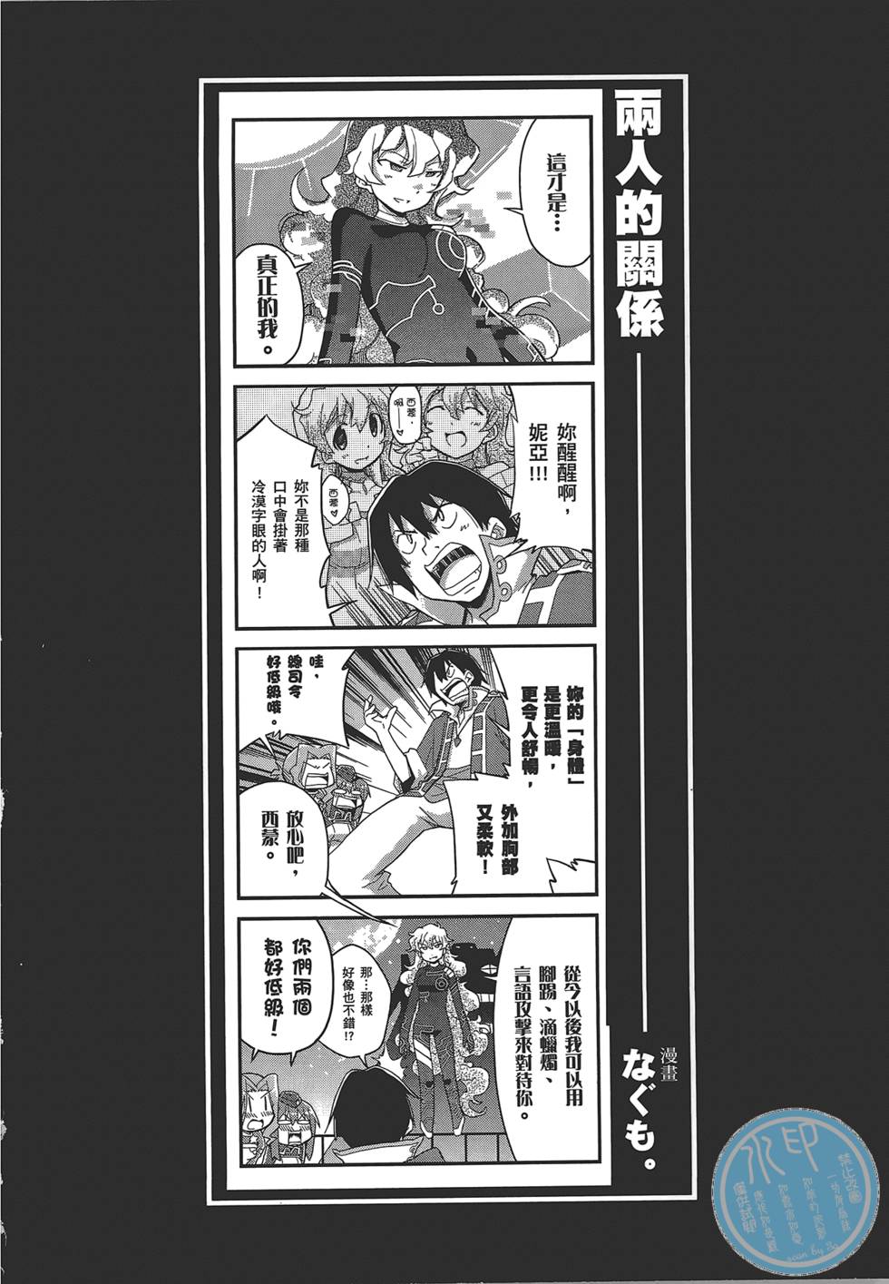 第98页