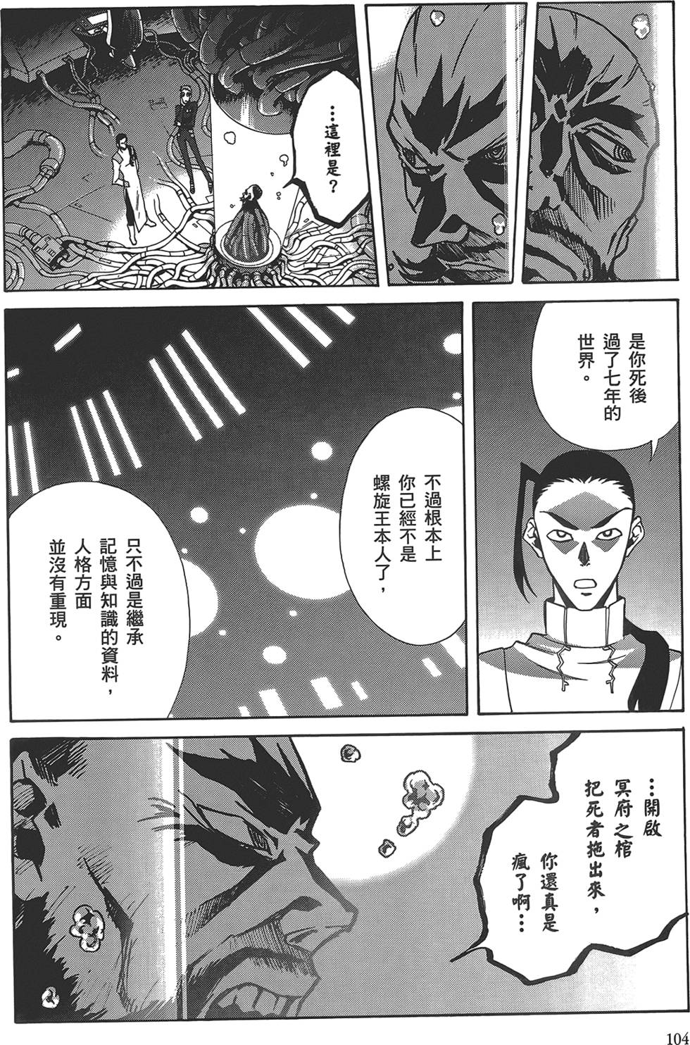 第100页
