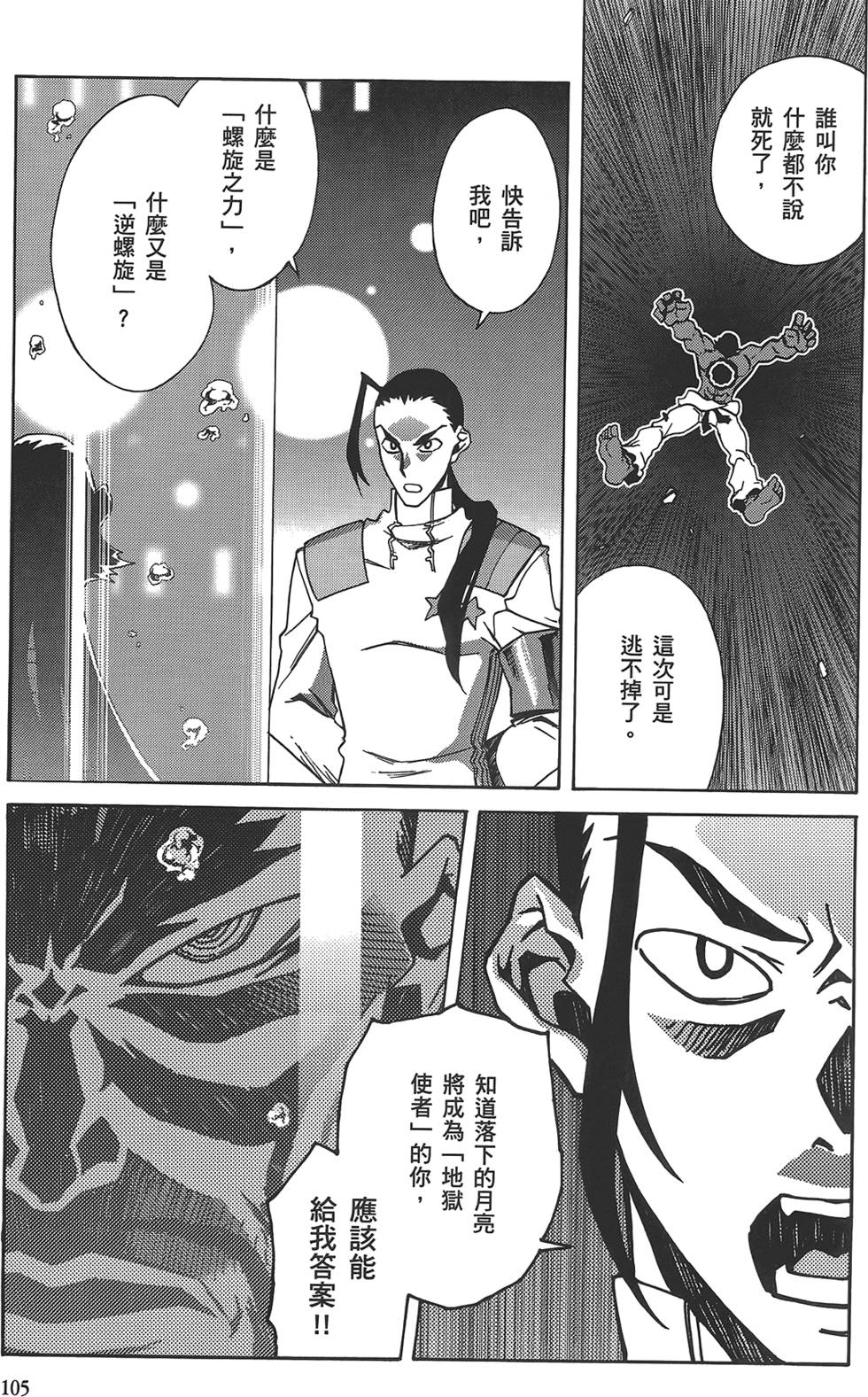 第101页