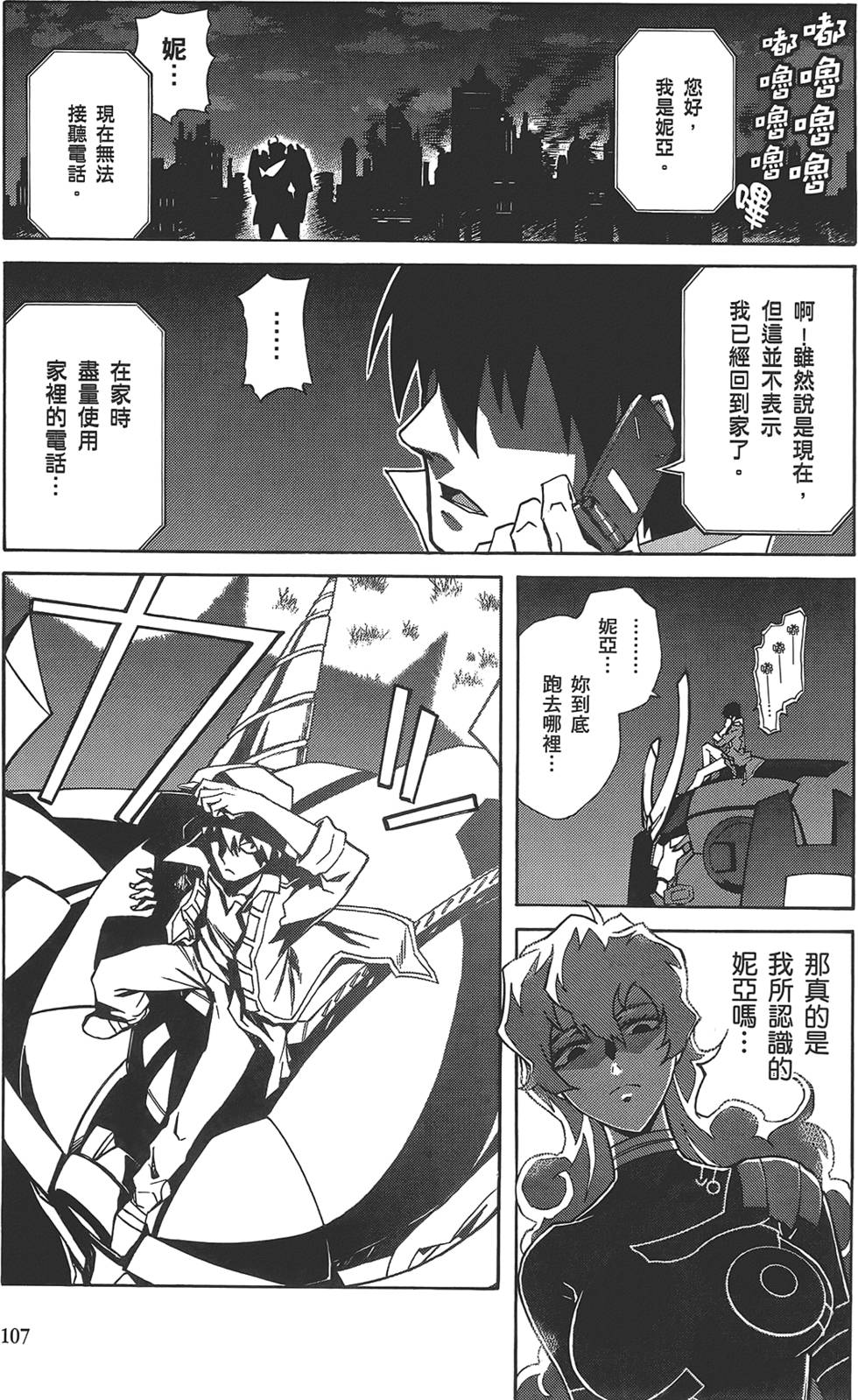 第103页