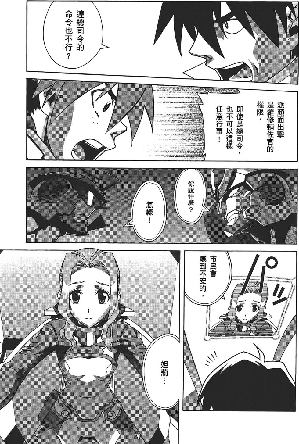 第105页