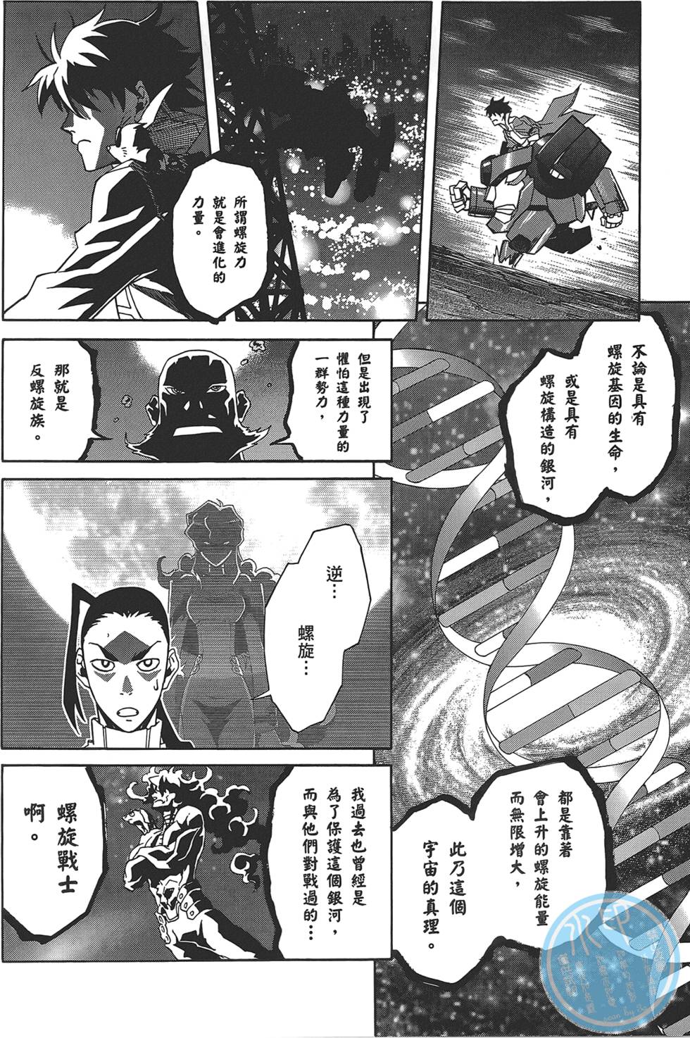 第108页