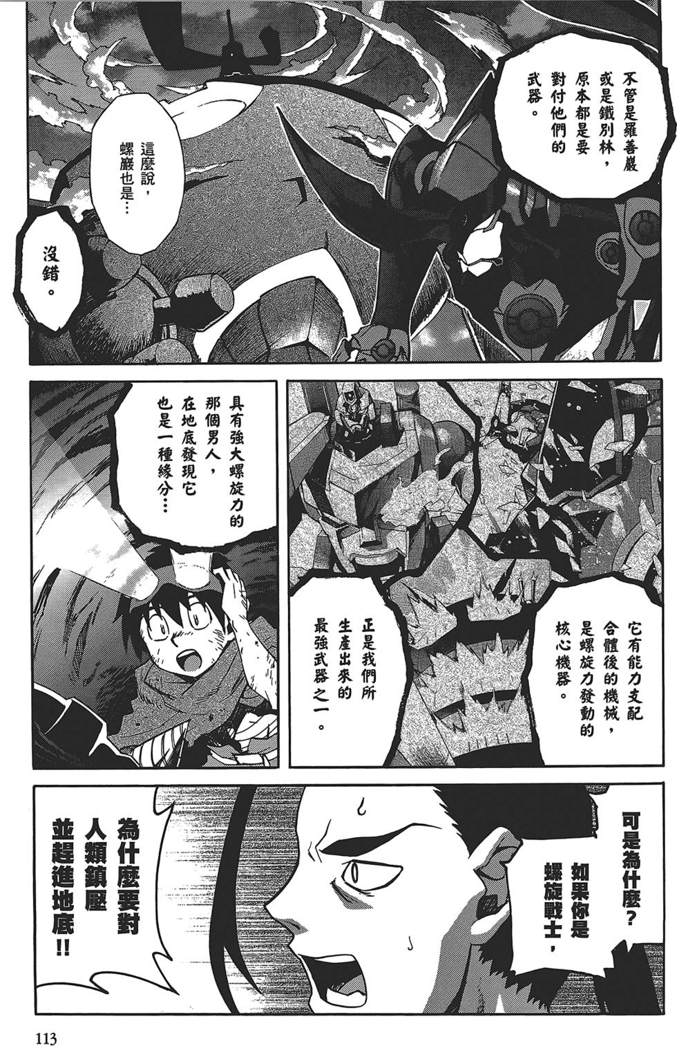 第109页