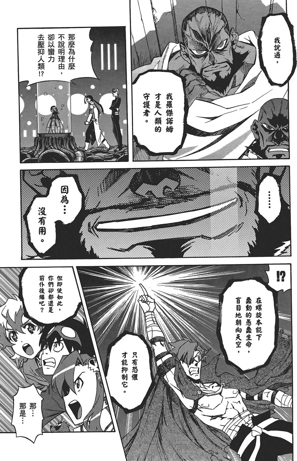 第111页