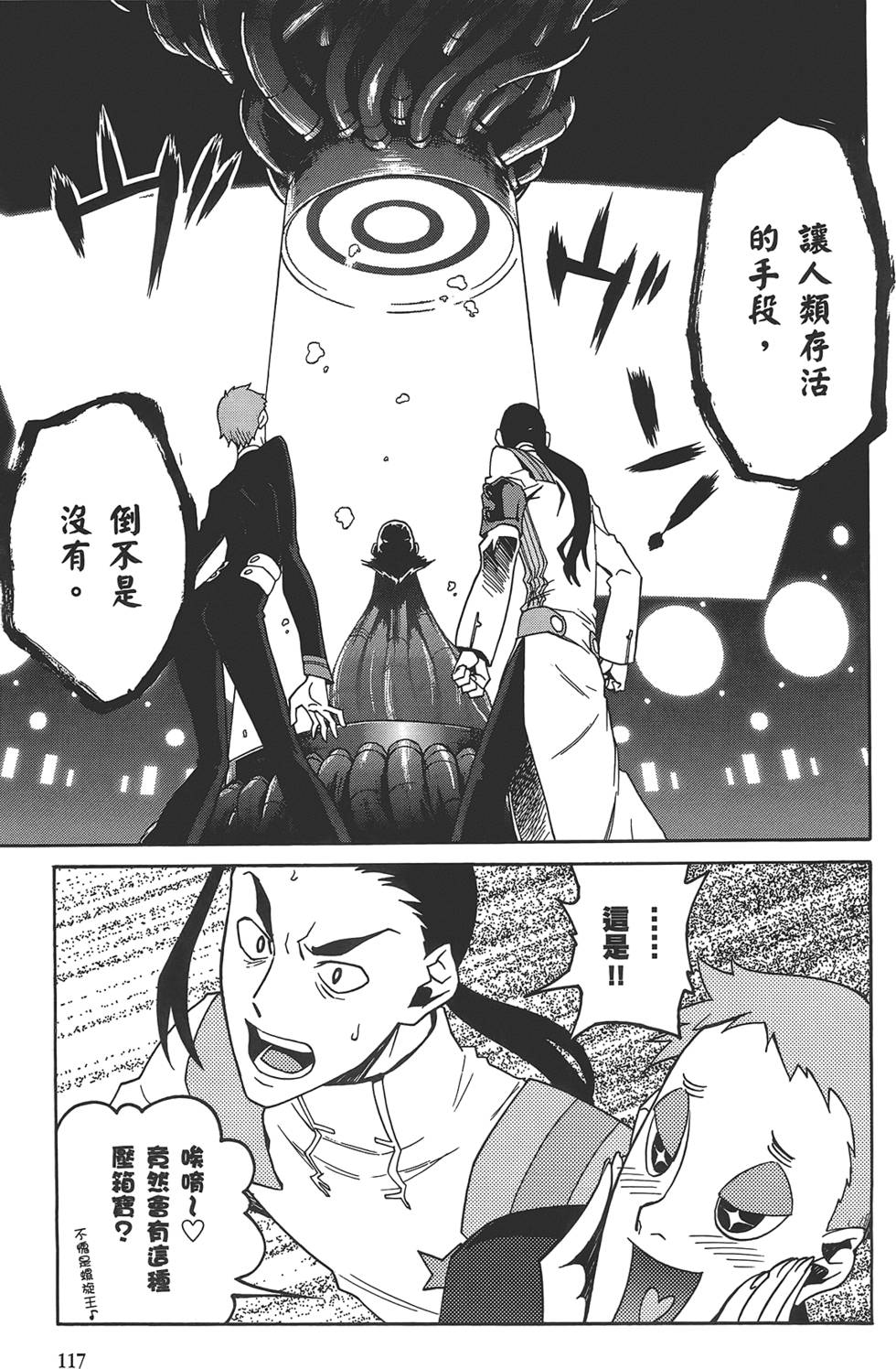 第113页