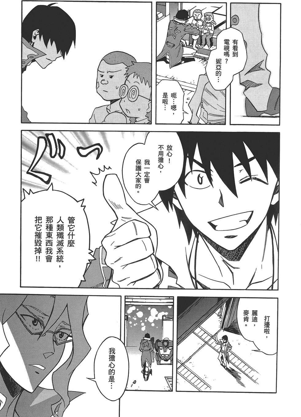 第115页
