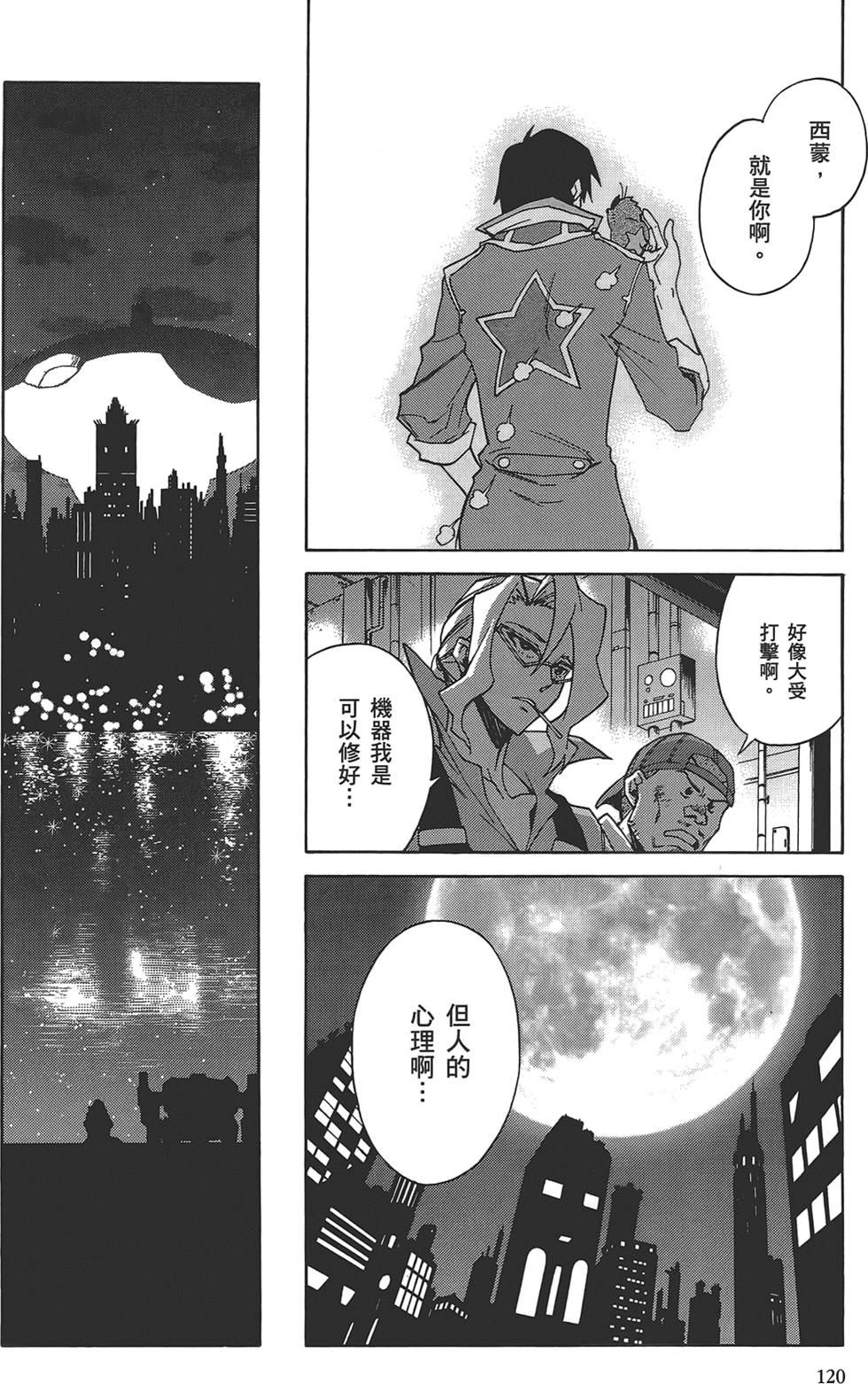 第116页