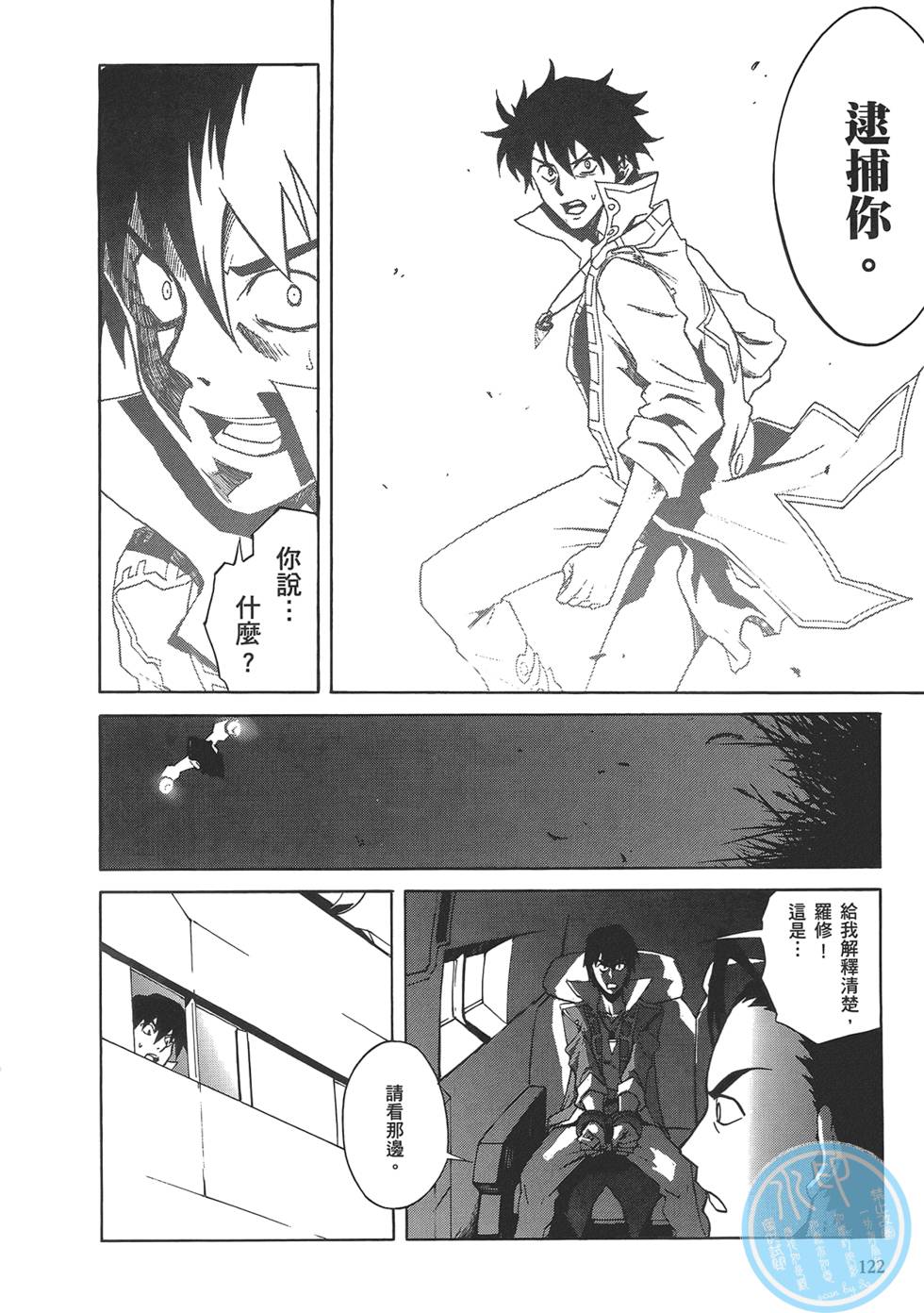 第118页