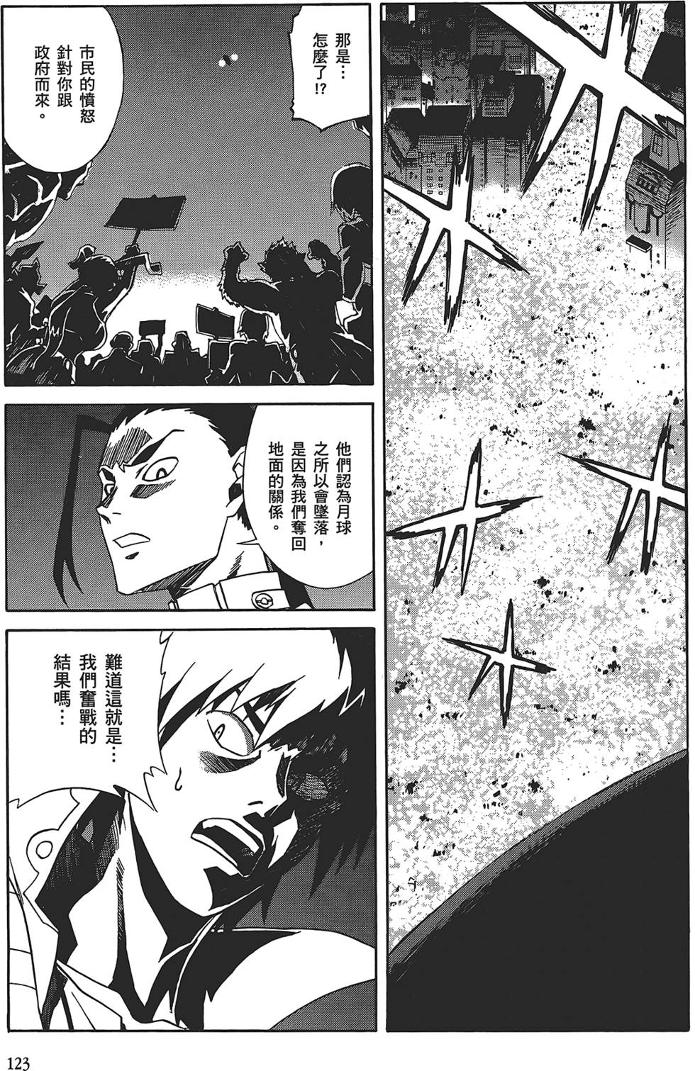 第119页