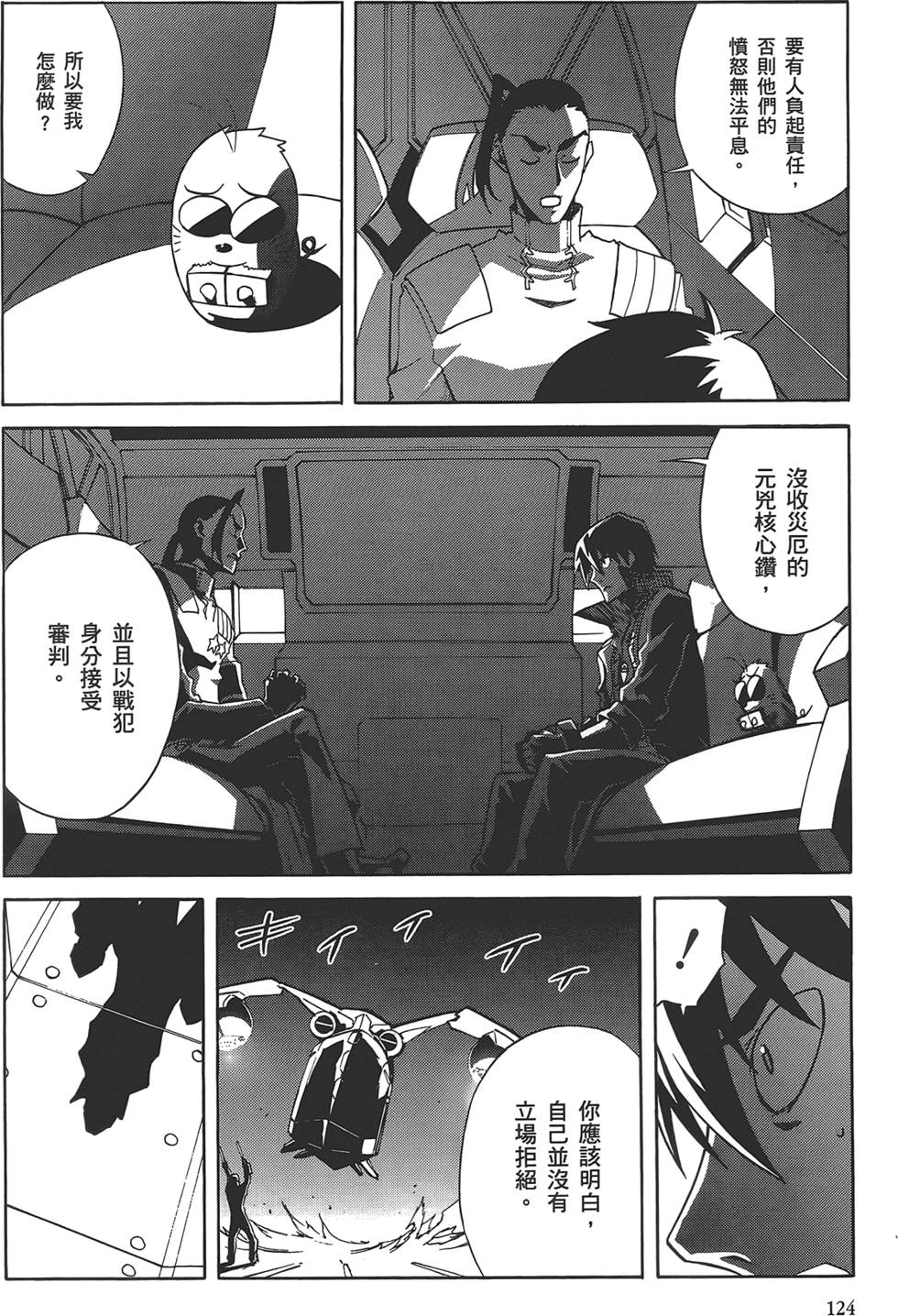 第120页