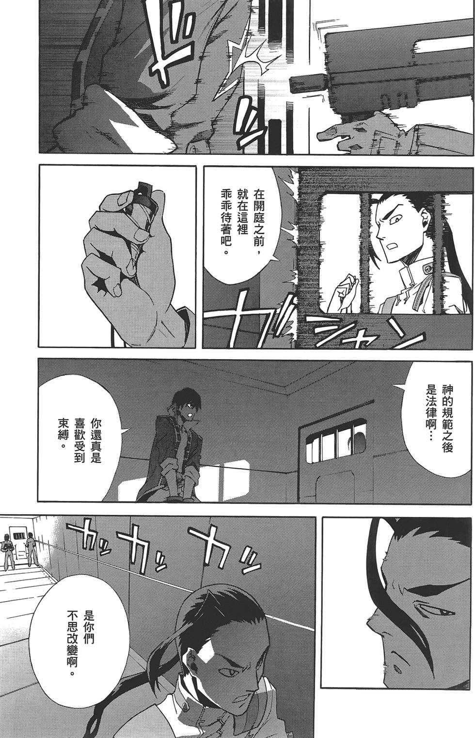 第121页