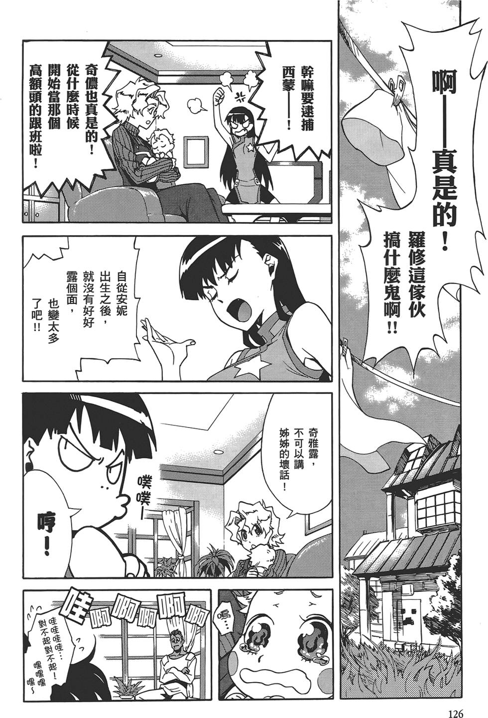 第122页