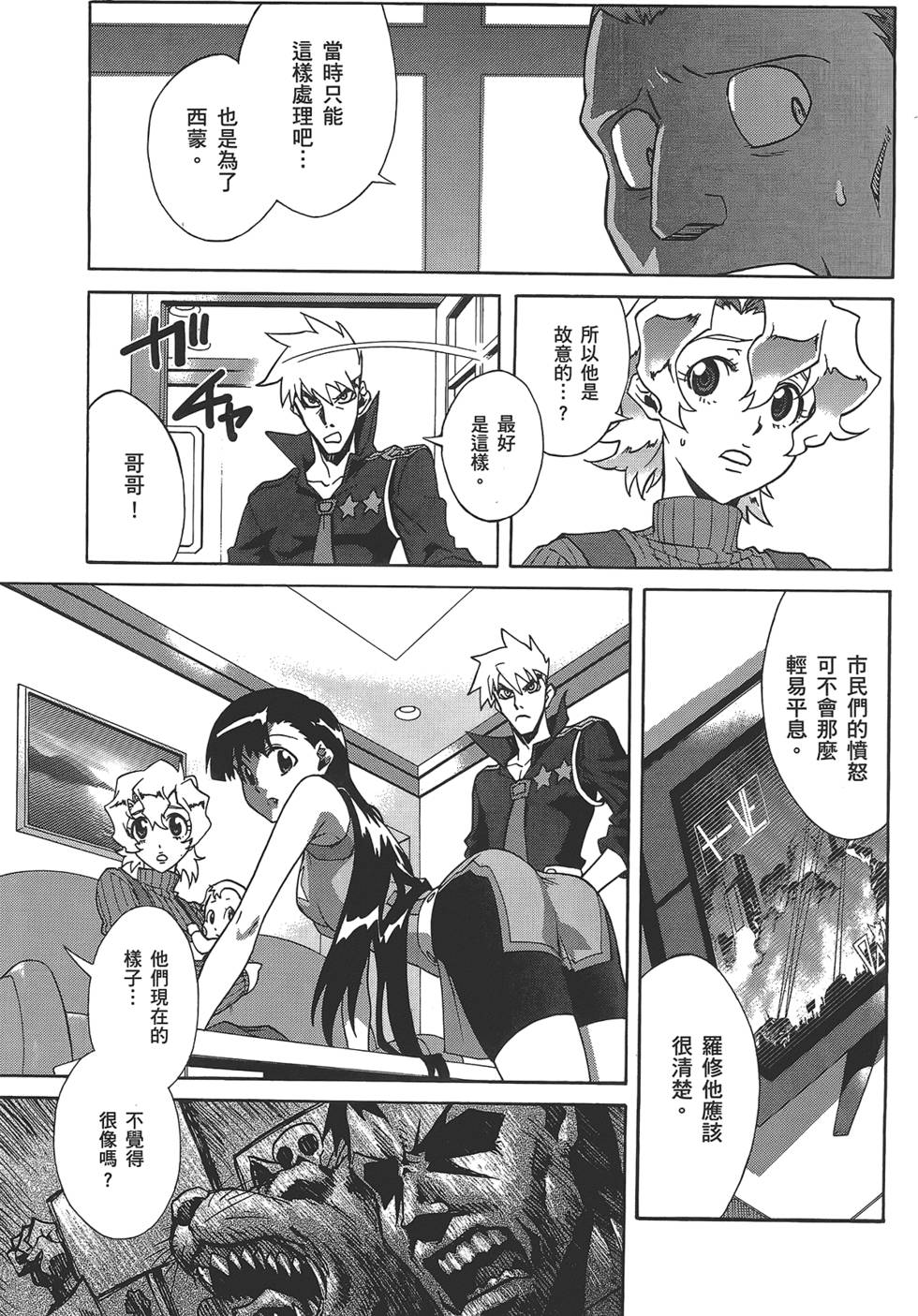 第123页