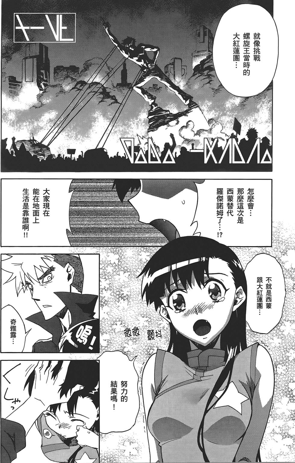 第124页