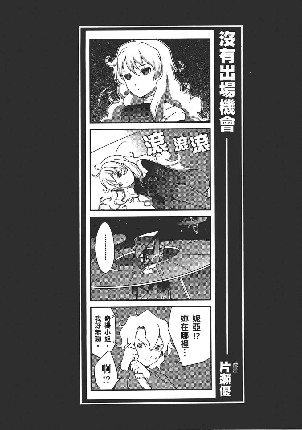 第128页