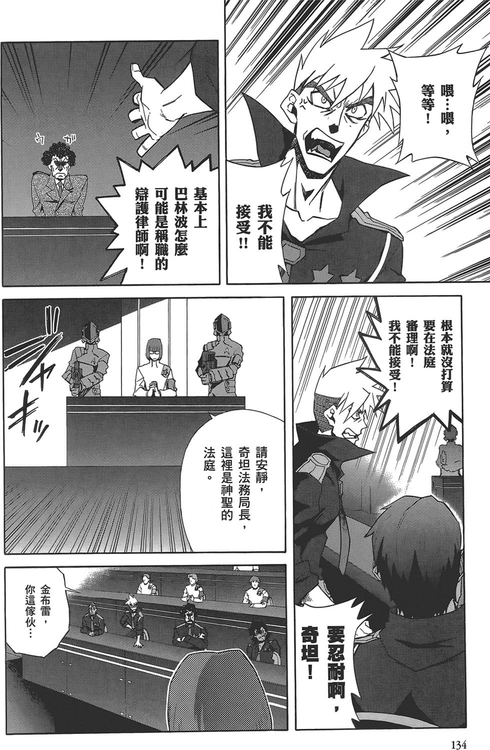 第130页
