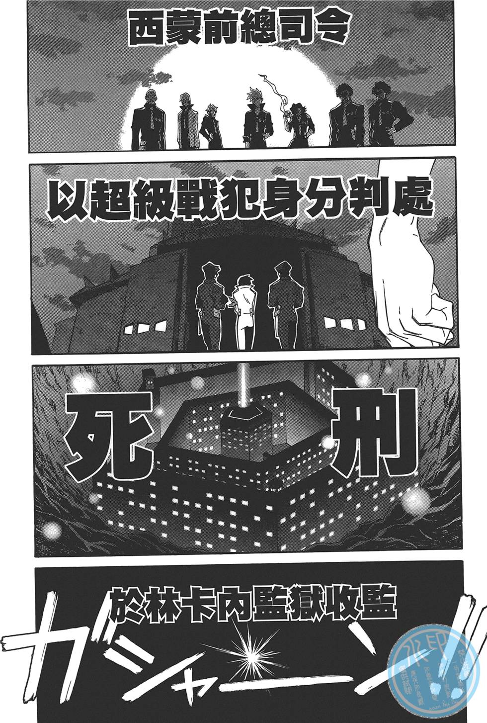 第132页