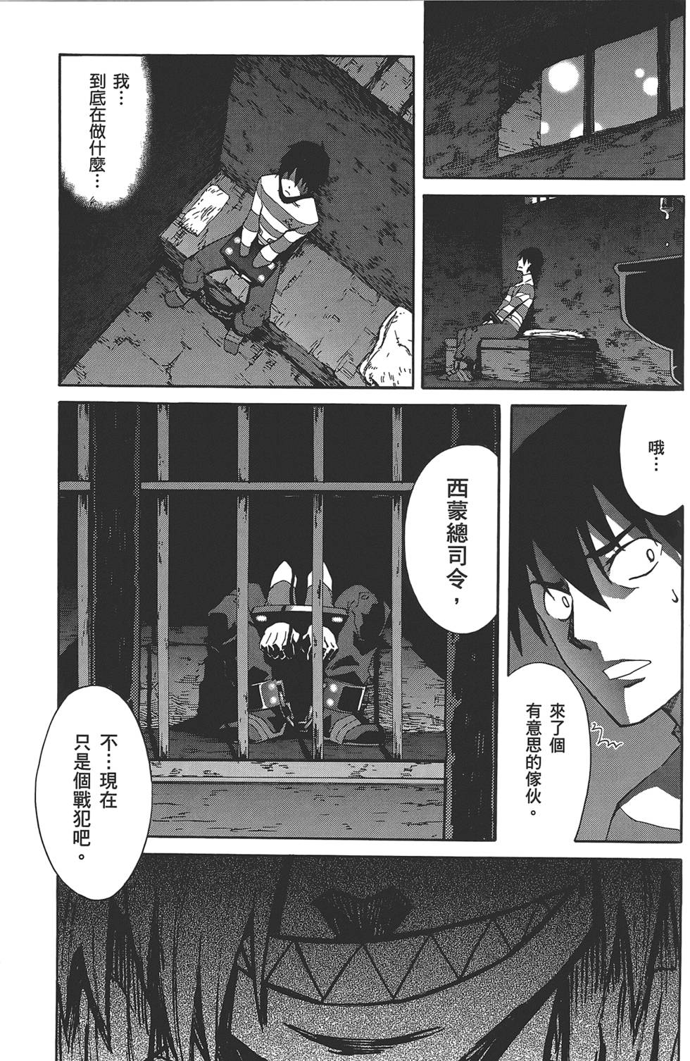 第133页