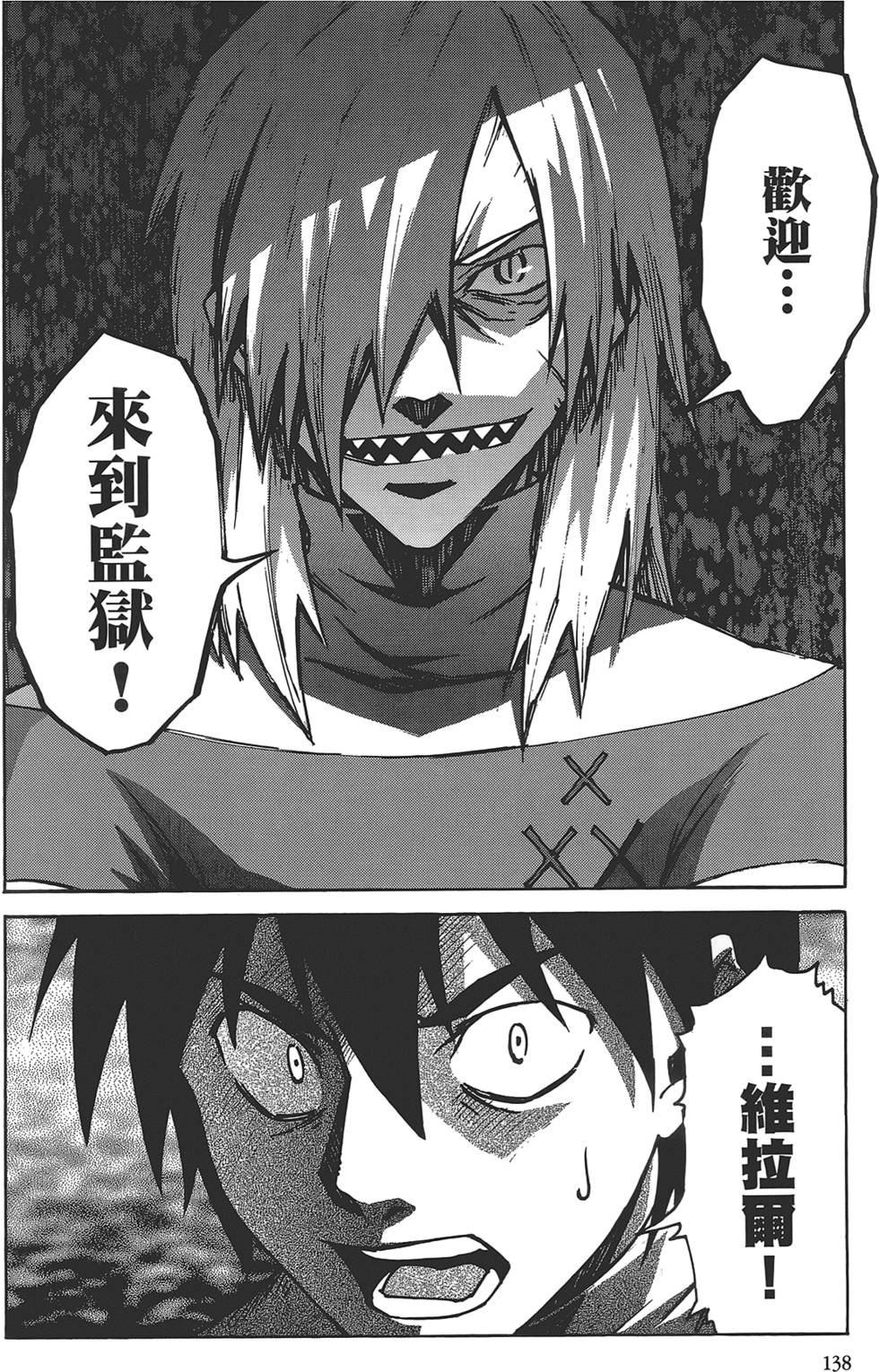 第134页