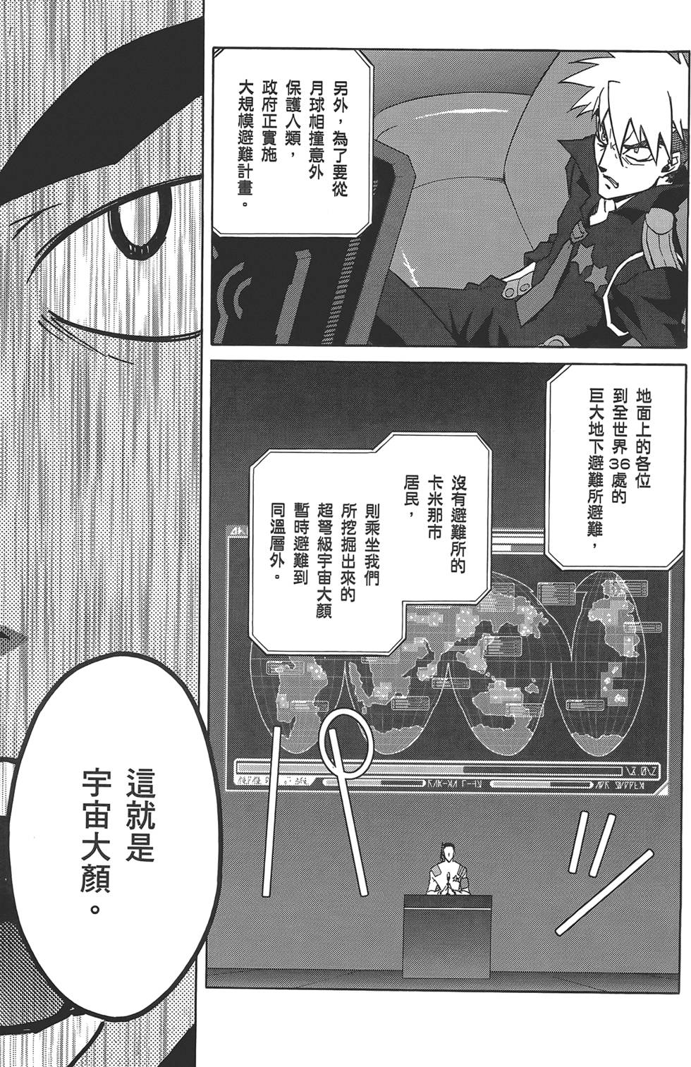 第137页