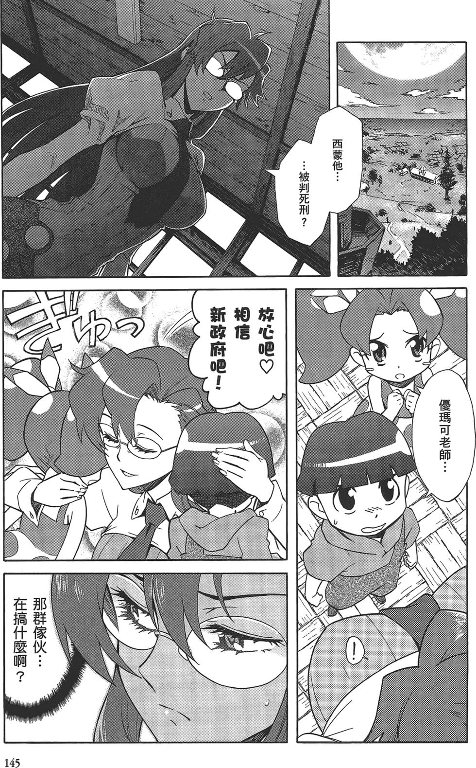 第141页